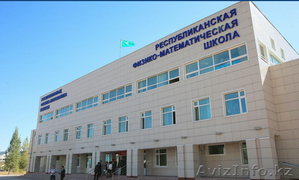 Подготовка в РФМШ #1523575