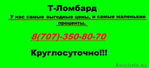 Скупка телевизоров #1524207