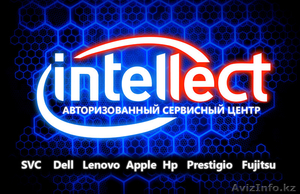 Авторизированный сервисный центр