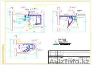Проектирование инженерных систем( ОВ ВК ЭЛ) #1521669