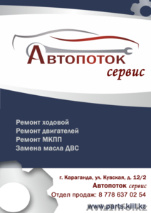 Срочный ремонт ходовой! #1528951