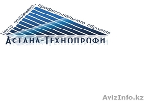 Курсы  пожарная  безопасность #1535703