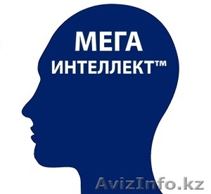 Центр развития личности «Мега Интеллект» #1530723