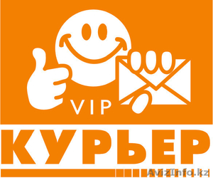 Служба VIP-Курьер #1530141