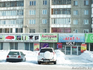 Ремонт бытовой техники в Семее Semey #1533245