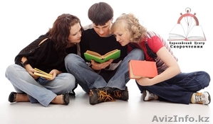 Скорочтение Для Всех #1534939