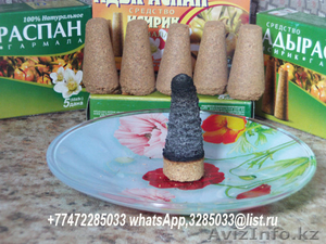 Брикетированные капсулы