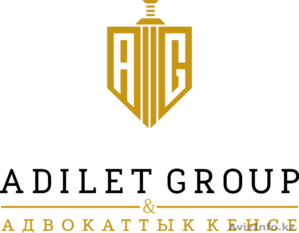 Юридическая компания 