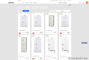 Котлы - купить котел в Казахстане,  Алматы. Низкие цены большой выбор #1534927