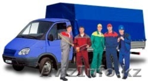 Грузчики,  газель,  грузоперевозки,  Астана. #1534925