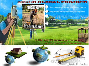 доверяй но проверяй #1529742