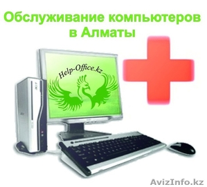 Ремонт компьютеров,  установка Windows,  программ и антивируса. Недорого #1535552