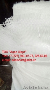 Стеклоткань теплоизоляционная  #1533679