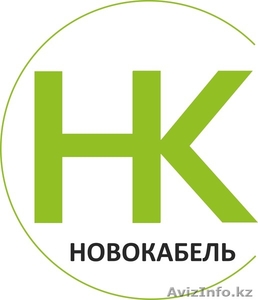 КАБЕЛИ В НАЛИЧИИ И ПОД ЗАКАЗ!  #1538059