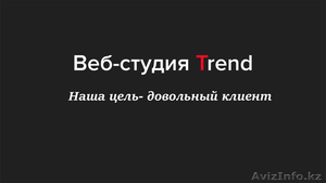 Увеличение активных продаж.Поддержка бизнеса #1536931