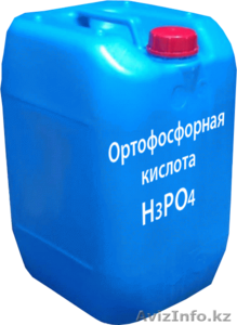 Ортофосфорная кислота 85% #1529656