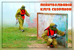 Пейнтбол весной в Алматы в пейнтбольном клубе Скорпион #1538458