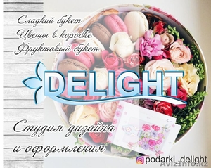 Подарки!!! Различные супер креативные! #1538459