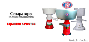 Сепаратор МОТОР СиЧ СЦМ 100 18 - полностью металлический  #1534490