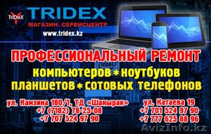 Ремонт ноутбуков,  сотовых телефонов,  компьютеров #1510644