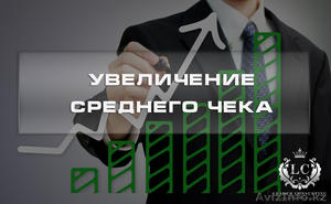 Увеличение среднего чека в Казахстане #1532323