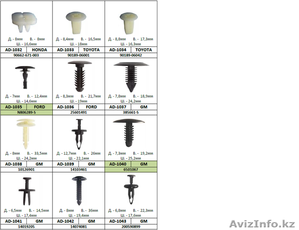 Автокрепеж,  метизы,  разъемы #1534511