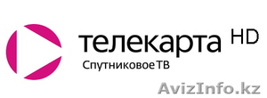 СПУТНИКОВОЕ ТЕЛЕВИДЕНИЕ ТЕЛЕКАРТА HD #876046