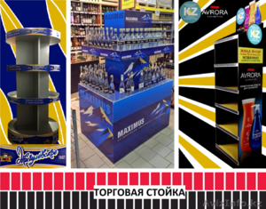 Рекламное торговое оборудование,  торговая стойка(изготовление).  #1486800