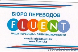 перевод дипломных работ,  диссертации #1202362