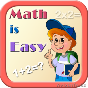 Репетитор Математики в  Алматы #1545223