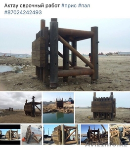 Сварочные услуги. Металлическая конструкция. Металлическая ферма. Металлическая  #1538659