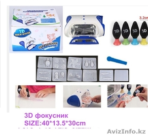 Набор для создание объемных моделей 3D Magic Maker #1544409