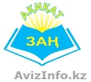 Как решить проблему с кредитом? #1543568