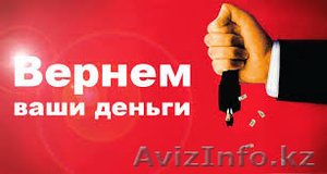 Взыскание просроченной задолженности. #1539230