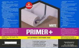 Кварцевый грунтовка  #1542027