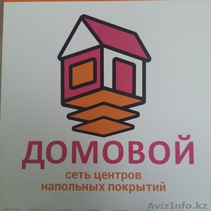 Ламинат, напольные покрытия #1539288