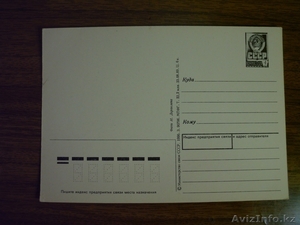 Открытки СССР с Днём Победы продам #1545579