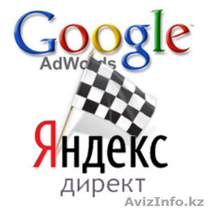 Котекстная реклама Google Adwords #1545814
