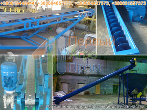 Конвейер и запчасти от производителя #1543262