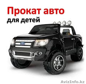Электромобиль Ford Ranger на прокат #1544871