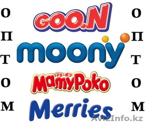 Оригинальные Японские подгузники оптом по низким ценам в Алматы #1543810