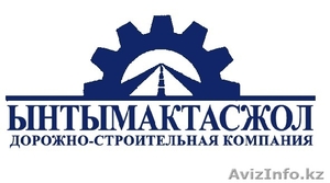 Асфальтирование  в Алматы  #1081115