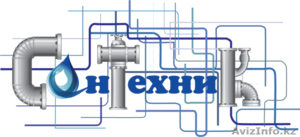 Сварочно сантехнические работы в Алматы и Алматинской области. Сантехник  #1542145