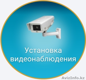 Монтаж,  проектирование и обслуживание систем безопасности #1539956