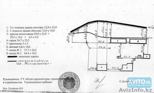 Производственная база с ж/д тупиком и складами в Костанайской области #1540526