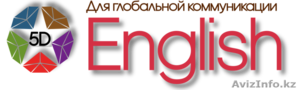 Английский язык для школьников по уникальной методике #1540088