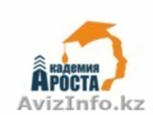 Курсы по СМК в Астане #1554811