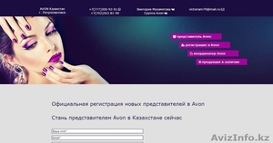 Создам адаптивный сайт. #1550938