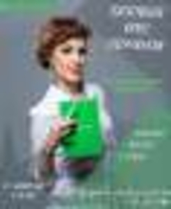 Базовый курс по перманентному макияжу (татуаж) #1551842