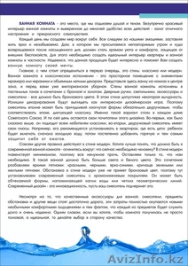 смеситель кухонный,  ванный,  медецинский #1551787